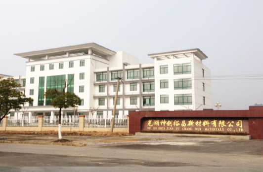 成立芜湖奥门9570网站裕昌新材料有限公司全资子公司。